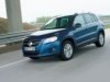 �������� ������. Volkswagen Tiguan